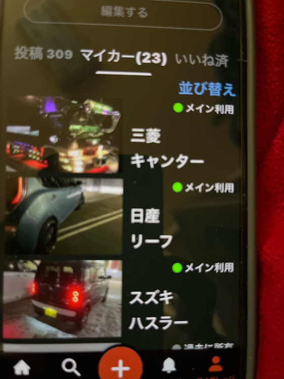 なまらClubさんが投稿したカスタム事例の投稿画像1枚目