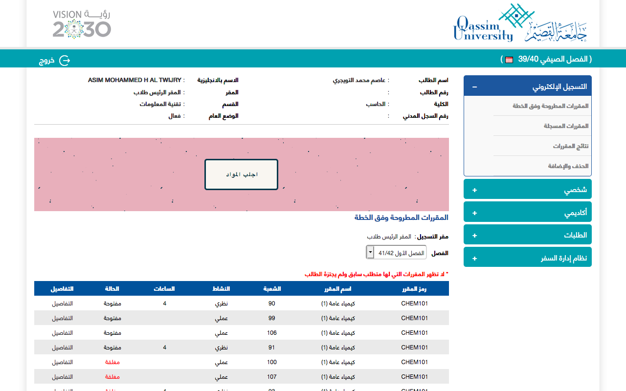 QU Studio Preview image 3