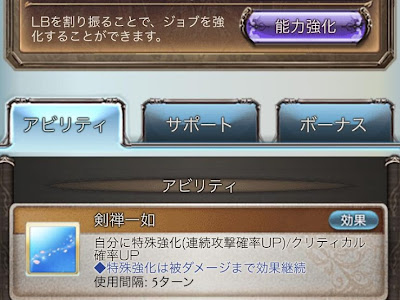 【ベストコレクション】 グラブル 剣豪 武器 属性 246079-グラブル 剣豪武器 属性変更