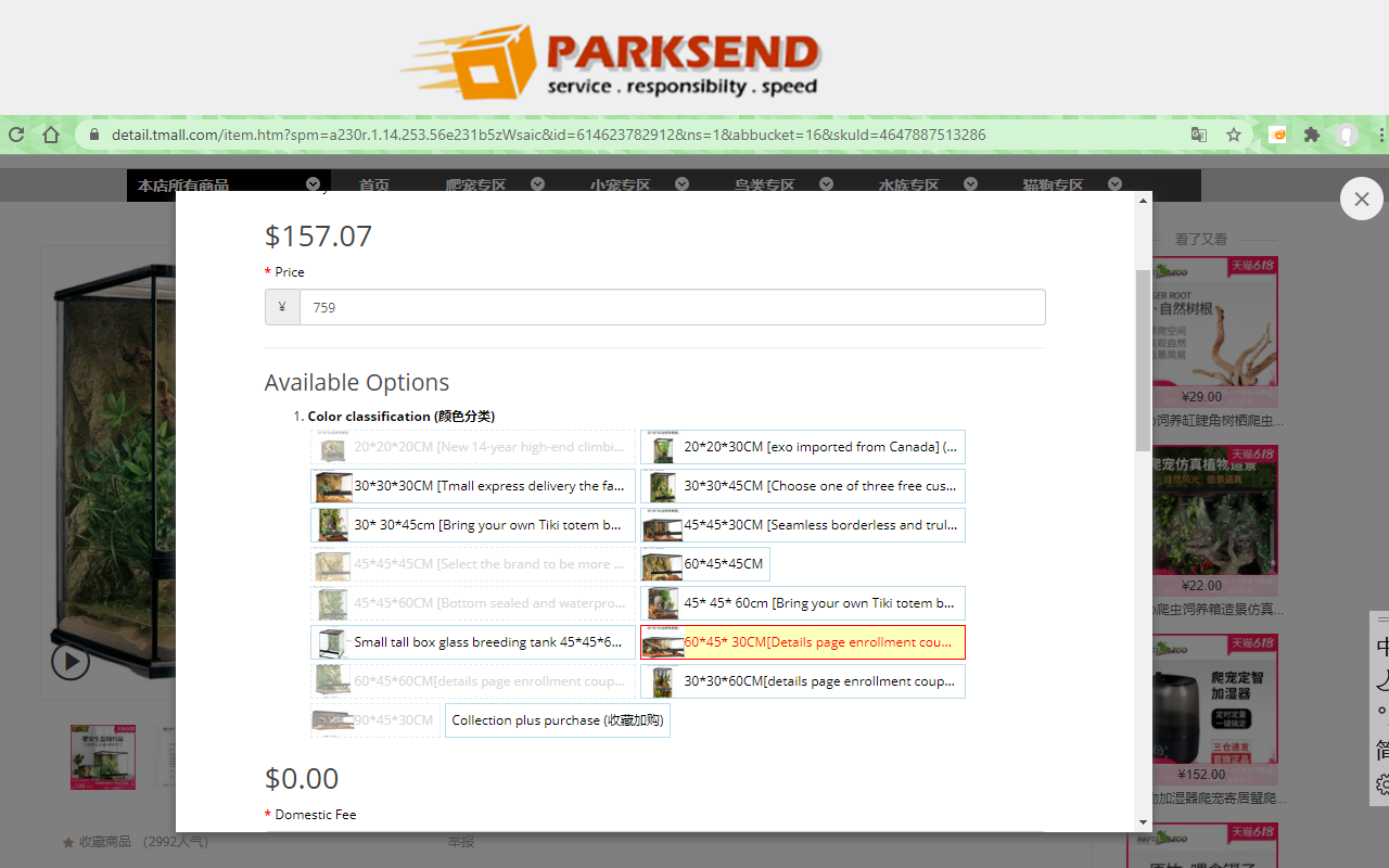 PARKSEND Preview image 5