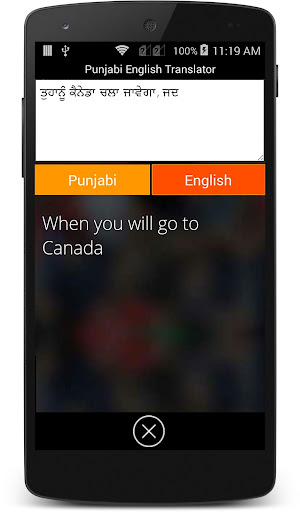 Punjabi English Translator