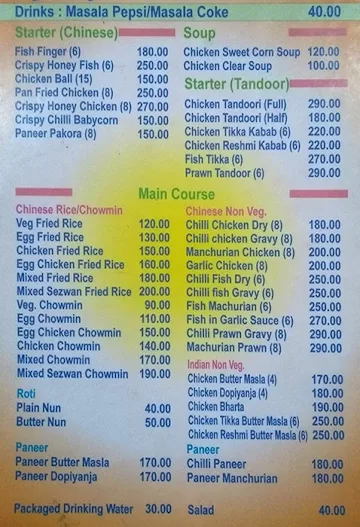 Hot Bite menu 