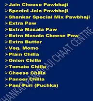 Shankar Pawbhaji menu 2