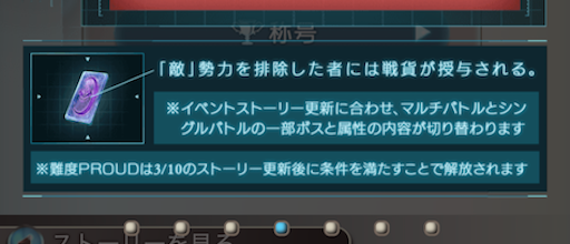 グラブル Stay Moon 攻略と限定報酬まとめ グラブル攻略wiki 神ゲー攻略