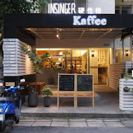 CAFE!N 硬咖啡