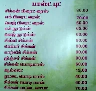 Shri Sathaiah Chettinadu Restaurant menu 7