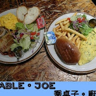 喬桌子廚房 table joe