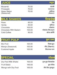 Girija Family Restaurant menu 1