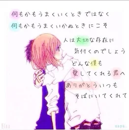 先輩との禁断の関係❤️4