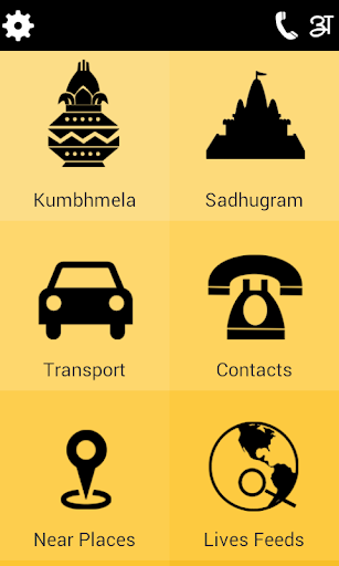 免費下載社交APP|Nashik Trimbak Kumbh 2015 app開箱文|APP開箱王