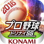 プロ野球ドリームナインSUPERSTARS