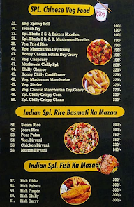 Bhatia Rasoi menu 8