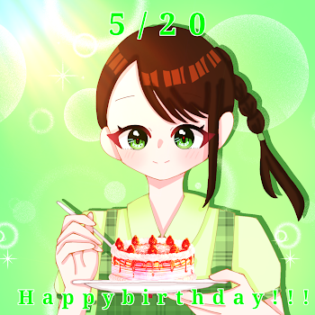 みなみさなちゃんHappybirthday!!!