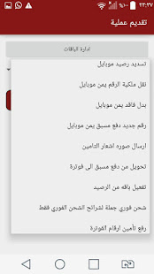 يمن لاين للتجارة‎ - náhled