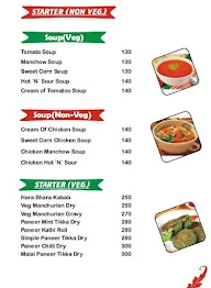 Dawat Restaurant menu 1