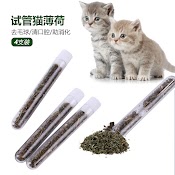 Ống Catnip Cho Mèo 5Ml