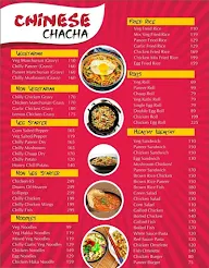 Chinese Chacha menu 1