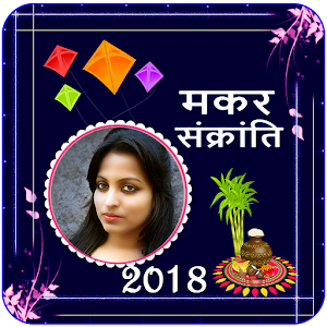 Download Makara Sankranti Photo Frames in Hindi 2018 For PC Windows and Mac