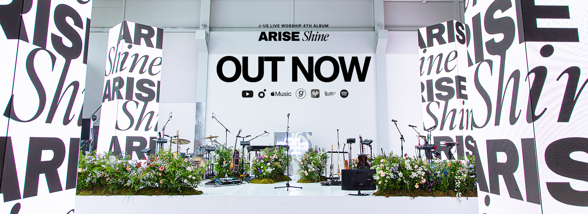 제이어스-워십투어-ARISE-SHINE-어라이즈-샤인