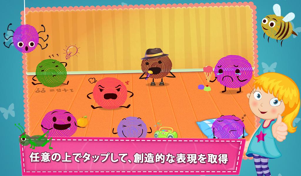 Android application Kids Magic Finger Fun screenshort