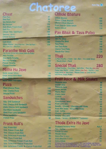 Chatoree menu 