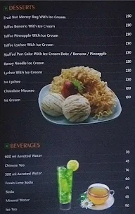 Ming China menu 1