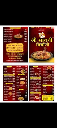 Shree Savaji Biryani menu 1