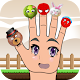 Download Finger Family Game and Song For PC Windows and Mac 1.2