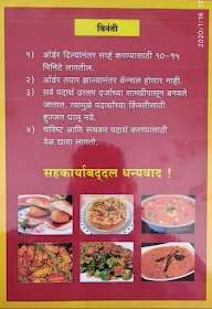 Hotel Purnbramha Pure Veg menu 4