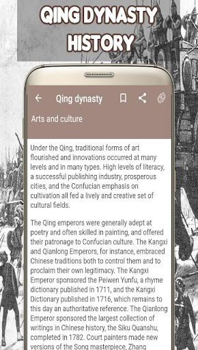 Qing Dynasty History