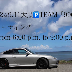 911 クーペ