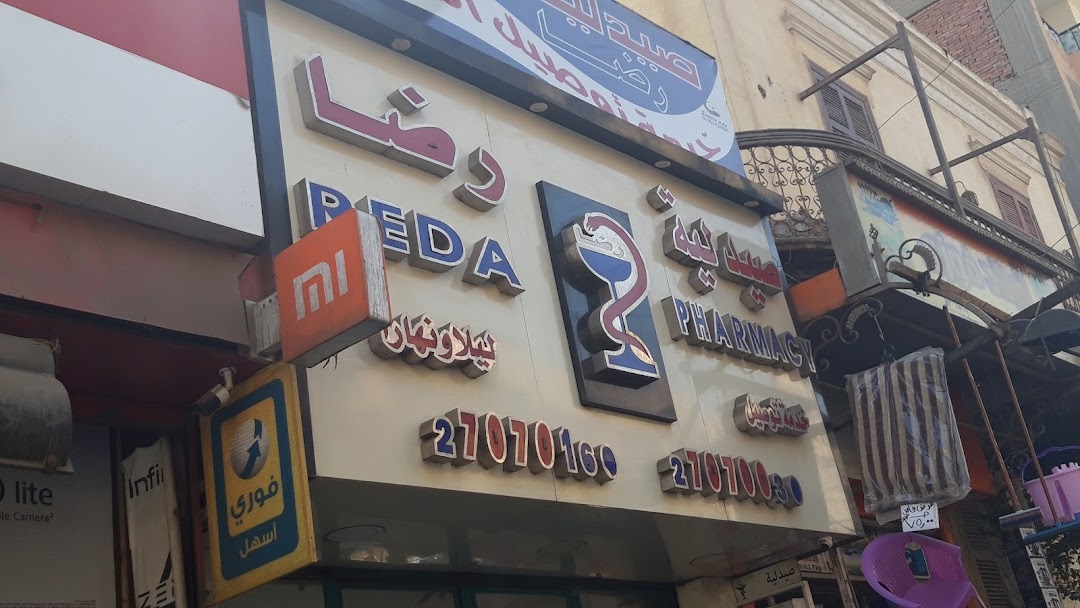 Reda Pharmacy