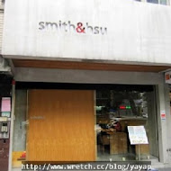 smith & hsu 現代茶館