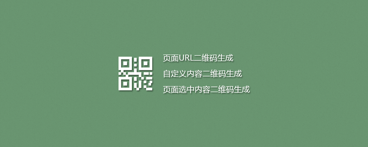 create QR code Preview image 2