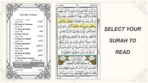 Screenshot Quran Majeed - Quran Reading