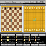 Hasami Shogi para Android - Download