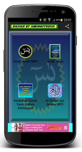 Surah Yaasin MP3