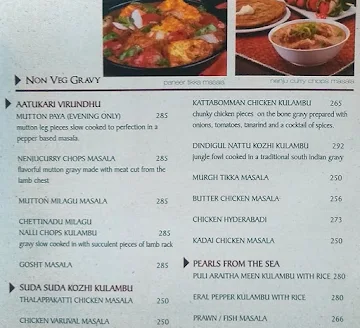 Dindigul Thalappakatti menu 