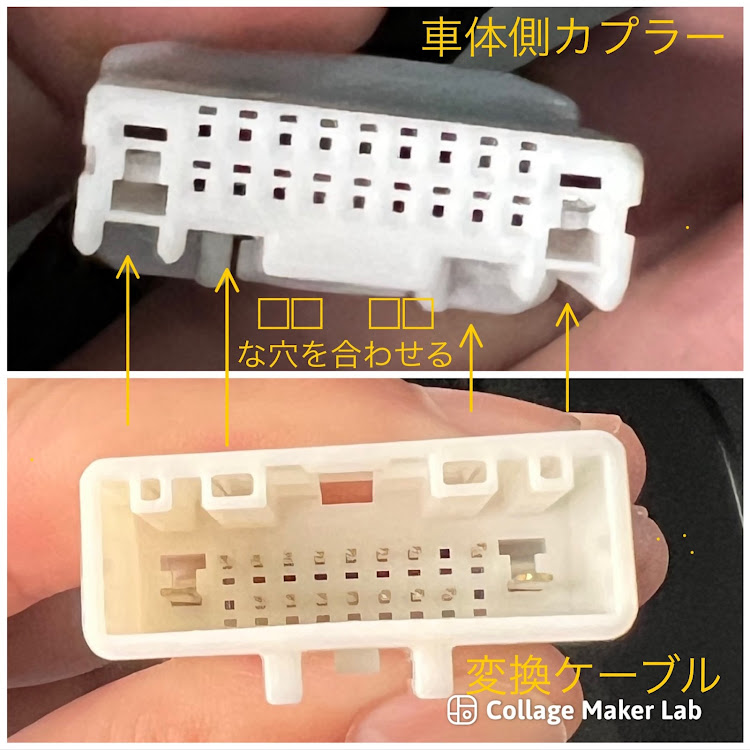 GR86のオーディオ交換用パネル・サイドパネル・MVH-6600・MVH-5600・アンテナ線に関するカスタム事例の投稿画像43枚目