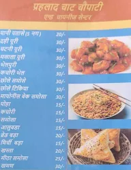 Prahlad Bhel Puri And Chinese Center menu 2