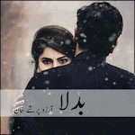 Badla - Urdu Novel Apk