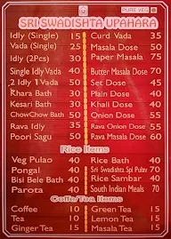 Sri Swadishta Upahara menu 1