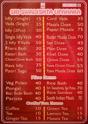 Sri Swadishta Upahara menu 