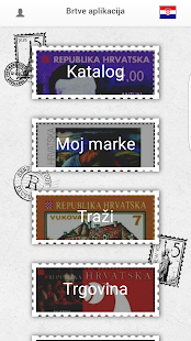 Poštanske marke Hrvatska