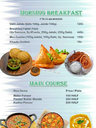 Ifc Thelewale menu 4