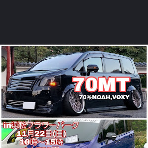 ノア ZRR70W