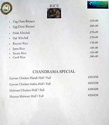 Ruchi Family Restaurant menu 