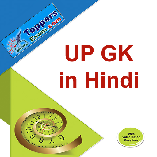 Up Gk In Hindi Free Important Mcqs Test Series Apps En Google Play