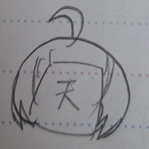 念子が好きな人