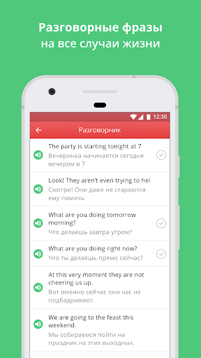 Курсы английского. Учить английский язык с ED
